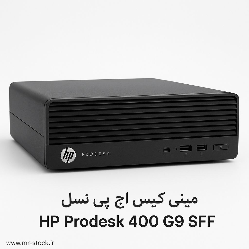 مینی کیس اچ پی نسل HP Prodesk 400 G9 SFF مینی کیس اچ پی نسل HP Prodesk 400 G9 SFF